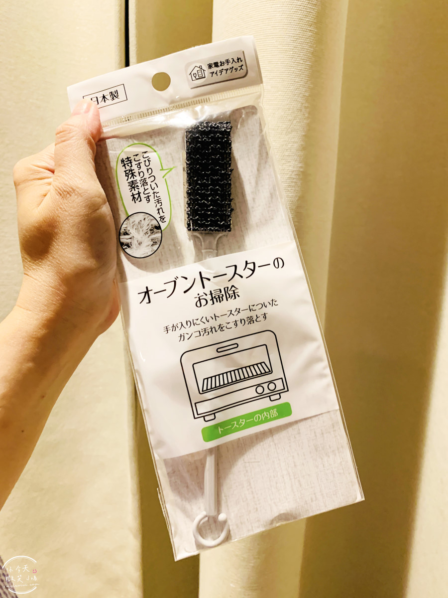 兵庫神戶戰利品開箱∥日本藥妝、無印良品、日本百元商品、日本扭蛋、日本美食戰利品TOP清單︱神戶自由行必買什麼?神戶旅行戰利品分享 - 第101張圖