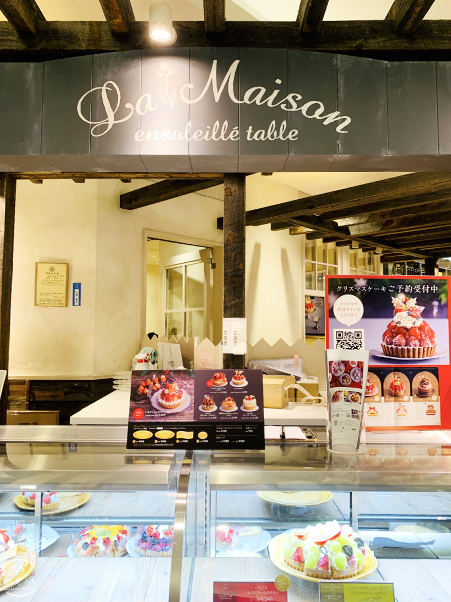 札幌車站甜點推薦∥La Maison ensoleille table札幌分店︱札幌草莓塔吃過才懂的幸福滋味︱草莓季節限定草莓塔,札幌Stellar Place 6樓人氣甜點店 - 第2張圖 La Maison
