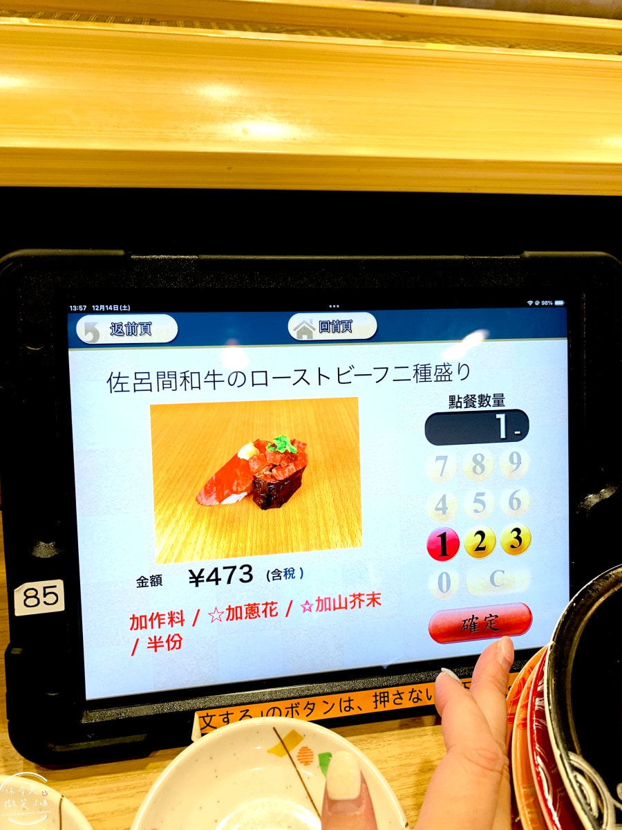 迴轉壽司Toriton平岸店∥在地人最推的迴轉壽司,北海道人氣第一的平價壽司︱不只Toriton大通!平岸也有超讚分店,札幌平價壽司推薦︱在地人才知道的口袋名單 - 第29張圖
