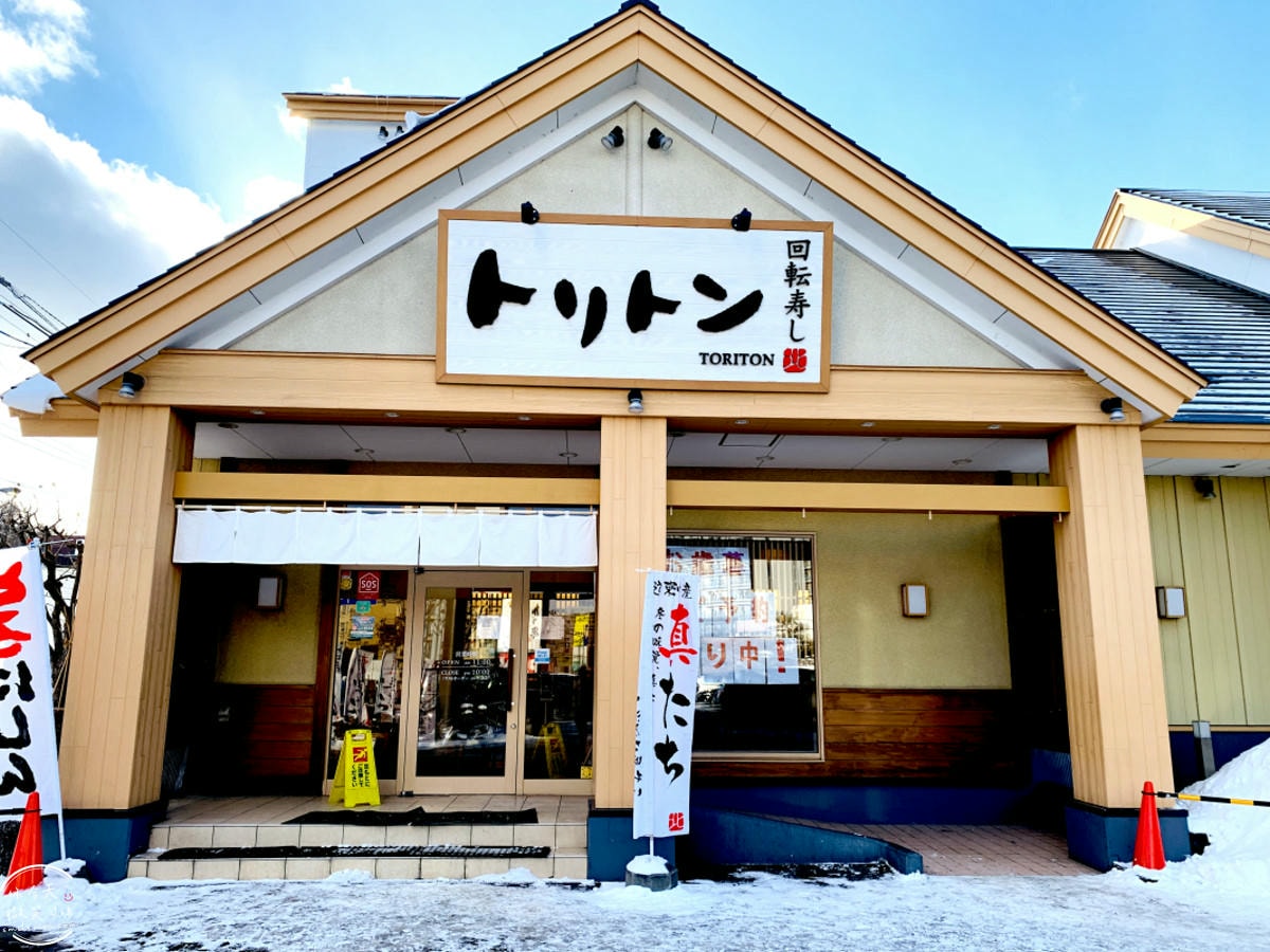 迴轉壽司Toriton平岸店∥在地人最推的迴轉壽司,北海道人氣第一的平價壽司︱不只Toriton大通!平岸也有超讚分店,札幌平價壽司推薦︱在地人才知道的口袋名單 - 第4張圖