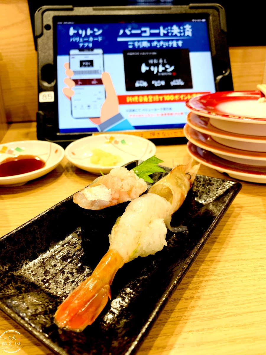 迴轉壽司Toriton平岸店∥在地人最推的迴轉壽司,北海道人氣第一的平價壽司︱不只Toriton大通!平岸也有超讚分店,札幌平價壽司推薦︱在地人才知道的口袋名單 - 第44張圖