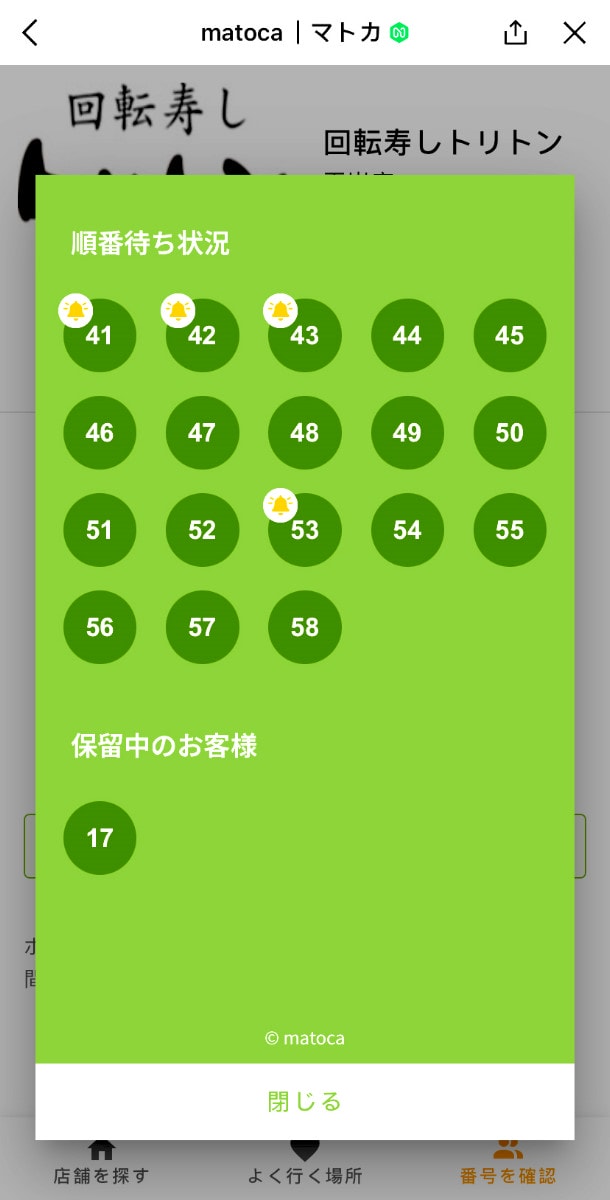 迴轉壽司Toriton平岸店∥在地人最推的迴轉壽司,北海道人氣第一的平價壽司︱不只Toriton大通!平岸也有超讚分店,札幌平價壽司推薦︱在地人才知道的口袋名單 - 第7張圖
