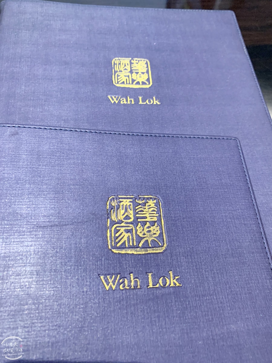 wah lok