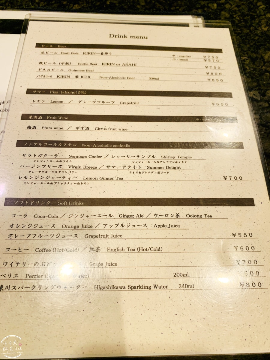 神戶牛排推薦∥Mouriya三宮店,三宮站附近超人氣鐵板燒︱神戶牛極上沙朗牛排,商業午餐CP值高,老饕必訪神戶經典牛排店,菜單、價位到口感,一次看懂這家百年老店!超過140年 - 第23張圖 Mouriya