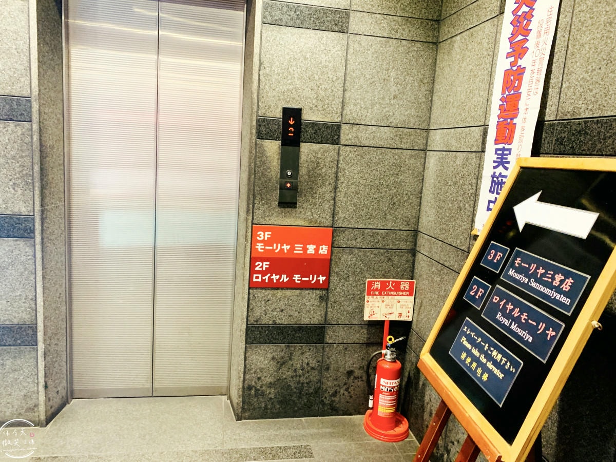 神戶牛排推薦∥Mouriya三宮店,三宮站附近超人氣鐵板燒︱神戶牛極上沙朗牛排,商業午餐CP值高,老饕必訪神戶經典牛排店,菜單、價位到口感,一次看懂這家百年老店!超過140年 - 第8張圖 Mouriya