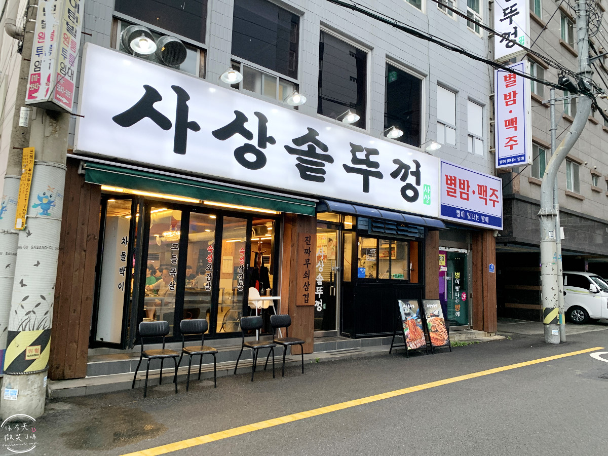 釜山沙上烤肉推薦∥沙上鐵鍋蓋烤肉(사상솥뚜껑),免動手專人幫烤肉︱釜山在地人超愛的超狂烤肉店!用鍋蓋烤出職人級風味︱老饕激推 - 第2張圖