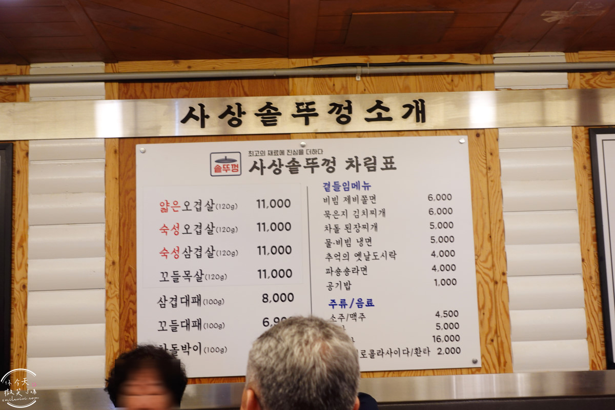 釜山沙上烤肉推薦∥沙上鐵鍋蓋烤肉(사상솥뚜껑),免動手專人幫烤肉︱釜山在地人超愛的超狂烤肉店!用鍋蓋烤出職人級風味︱老饕激推 - 第4張圖