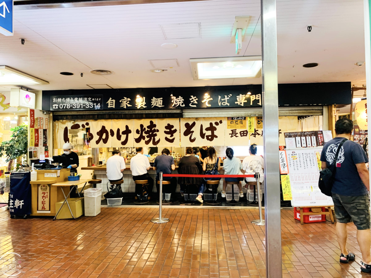 神戶三宮美食推薦∥長田本庄軒三宮Center Plaza店 B1,神戶在地人也愛吃!日本鐵板炒麵控必吃︱神戶日式炒麵專賣店,經典炒麵名店︱神戶必吃餐廳 - 第27張圖 長田本庄軒