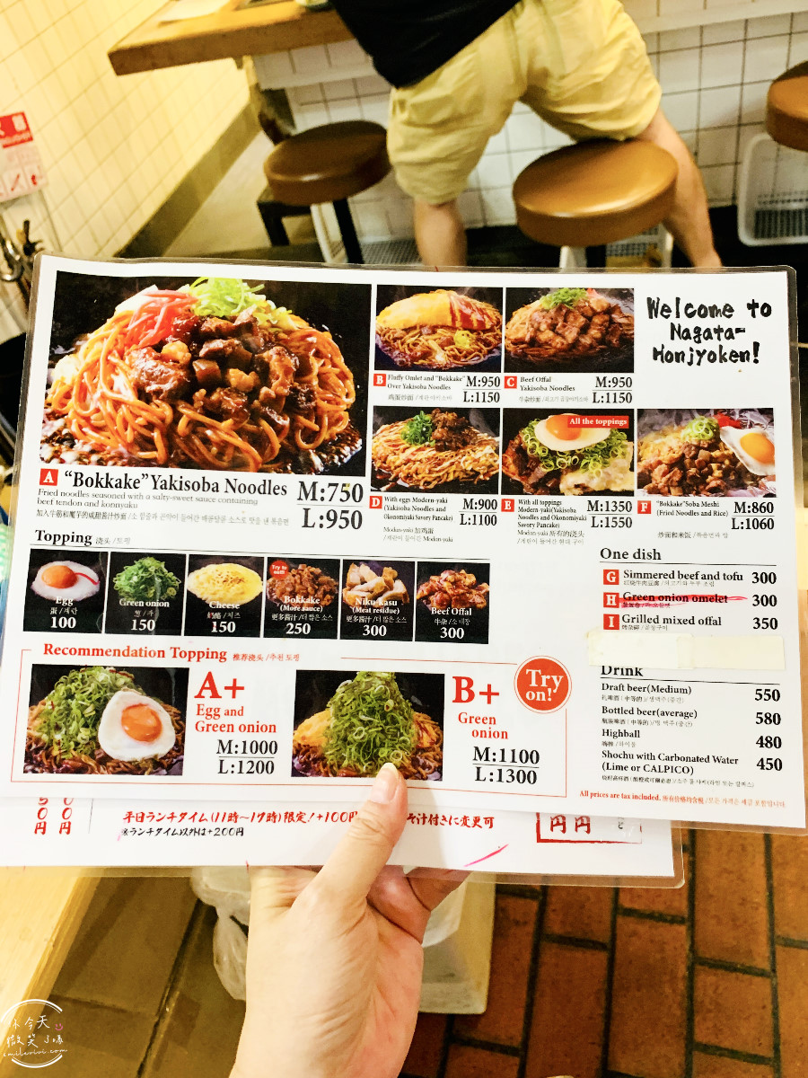 神戶三宮美食推薦∥長田本庄軒三宮Center Plaza店 B1,神戶在地人也愛吃!日本鐵板炒麵控必吃︱神戶日式炒麵專賣店,經典炒麵名店︱神戶必吃餐廳 - 第4張圖 長田本庄軒