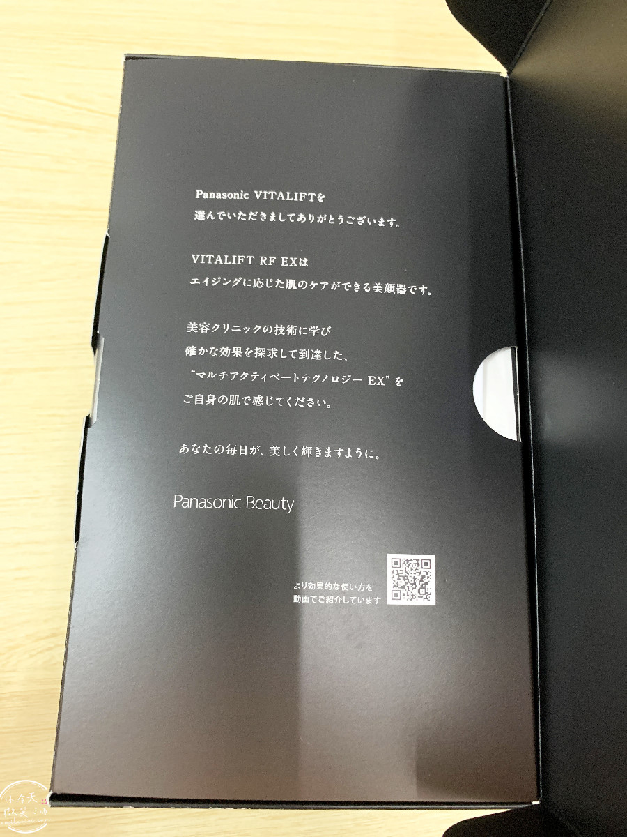 日本熱銷∥Panasonic Vitalift RF EH-SR86 美容儀,使用心得與真實評價︱臉部拉提、抗老、清潔一次搞定︱搭配app日本官方with Panasonic Beauty紀錄︱松下提拉護理面部儀 - 第3張圖 EH-SR86