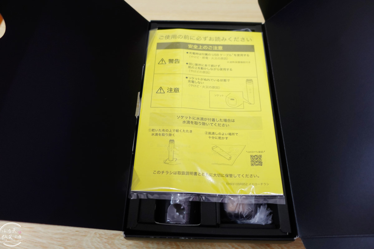 日本熱銷∥Panasonic Vitalift RF EH-SR86 美容儀,使用心得與真實評價︱臉部拉提、抗老、清潔一次搞定︱搭配app日本官方with Panasonic Beauty紀錄︱松下提拉護理面部儀 - 第4張圖 EH-SR86