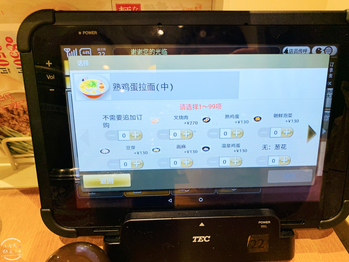 大阪平價拉麵推薦∥橫綱拉麵PLATPLAT堺店(ラーメン横綱),免費青蔥吃到飽,平價濃厚豚骨湯頭心得︱人氣連鎖拉麵店,老牌拉麵品牌︱大阪堺市餐廳推薦 - 第11張圖