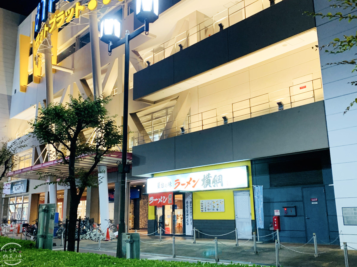 大阪平價拉麵推薦∥橫綱拉麵PLATPLAT堺店(ラーメン横綱),免費青蔥吃到飽,平價濃厚豚骨湯頭心得︱人氣連鎖拉麵店,老牌拉麵品牌︱大阪堺市餐廳推薦 - 第2張圖