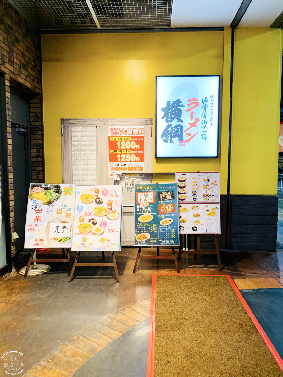大阪平價拉麵推薦∥橫綱拉麵PLATPLAT堺店(ラーメン横綱),免費青蔥吃到飽,平價濃厚豚骨湯頭心得︱人氣連鎖拉麵店,老牌拉麵品牌︱大阪堺市餐廳推薦 - 第3張圖