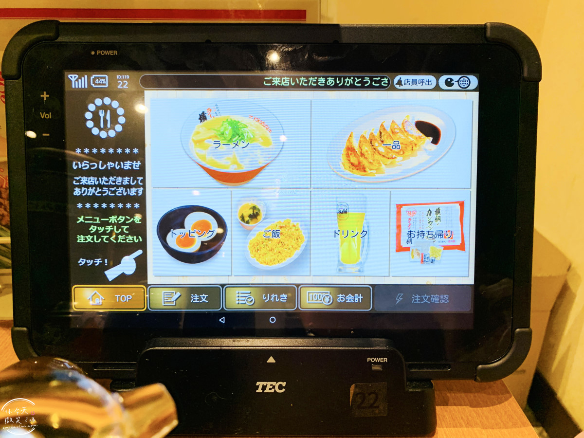 大阪平價拉麵推薦∥橫綱拉麵PLATPLAT堺店(ラーメン横綱),免費青蔥吃到飽,平價濃厚豚骨湯頭心得︱人氣連鎖拉麵店,老牌拉麵品牌︱大阪堺市餐廳推薦 - 第6張圖