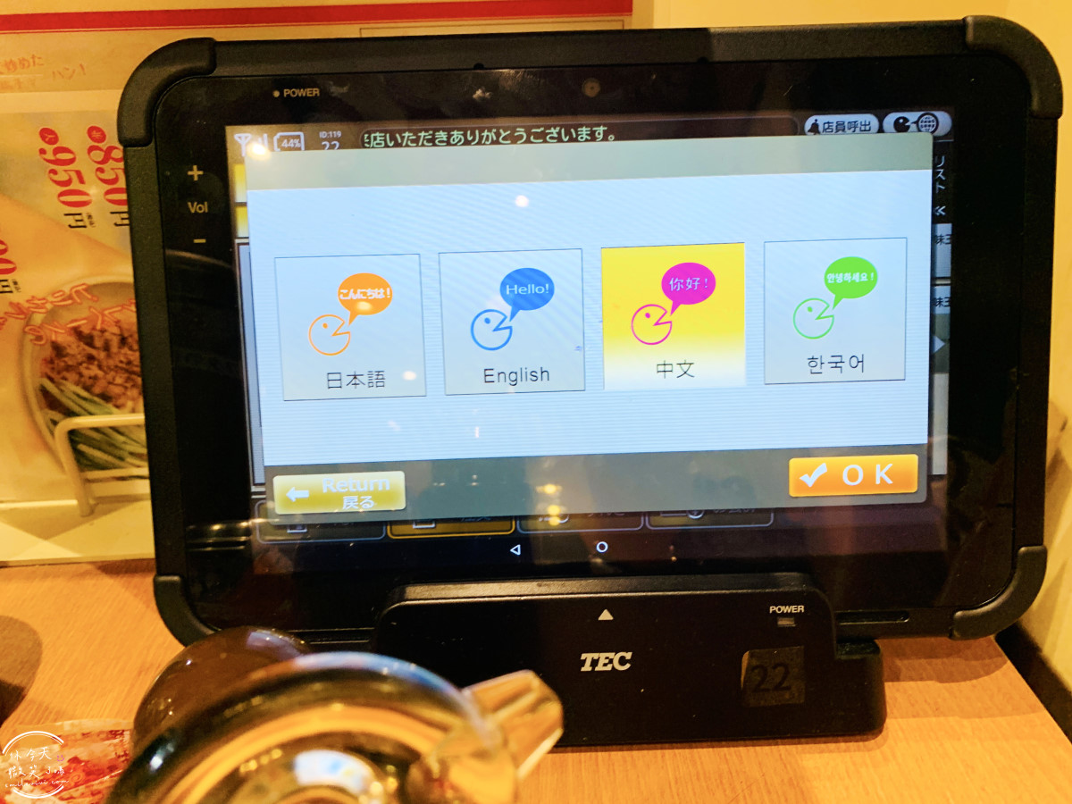 大阪平價拉麵推薦∥橫綱拉麵PLATPLAT堺店(ラーメン横綱),免費青蔥吃到飽,平價濃厚豚骨湯頭心得︱人氣連鎖拉麵店,老牌拉麵品牌︱大阪堺市餐廳推薦 - 第7張圖