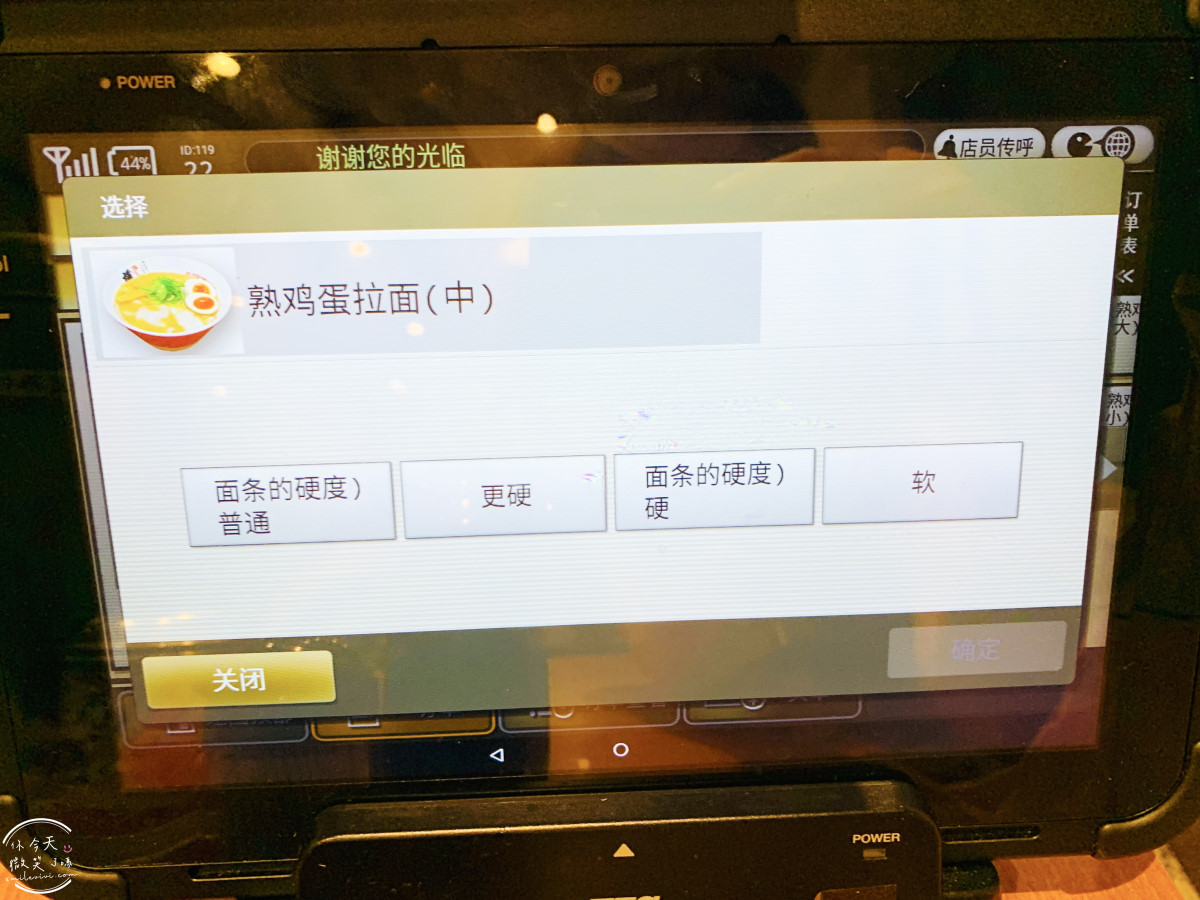大阪平價拉麵推薦∥橫綱拉麵PLATPLAT堺店(ラーメン横綱),免費青蔥吃到飽,平價濃厚豚骨湯頭心得︱人氣連鎖拉麵店,老牌拉麵品牌︱大阪堺市餐廳推薦 - 第10張圖