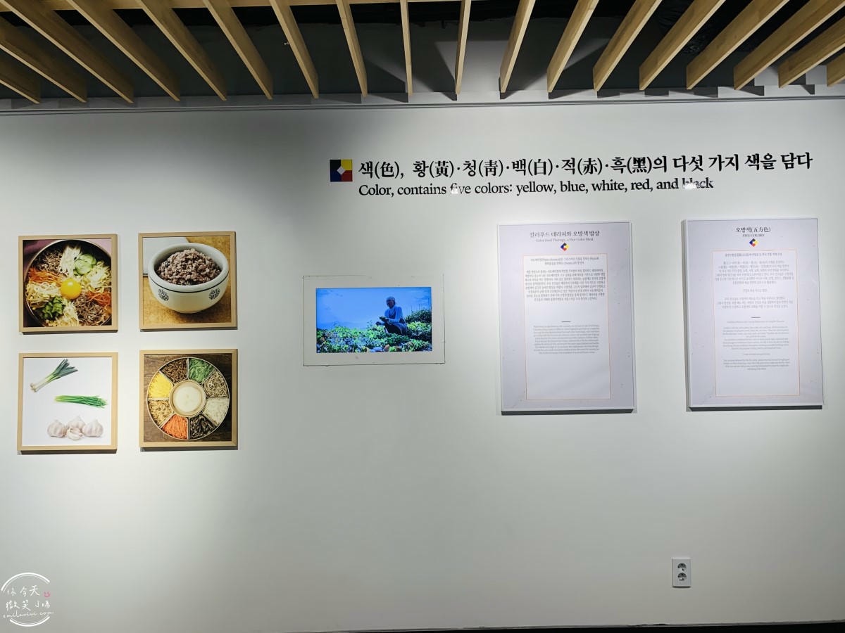 韓食文化空間E:eum(한식문화공간이음)∥首爾文化體驗推薦，免費景點︱韓國傳統食文化展示，首爾安國站附近隱藏景點