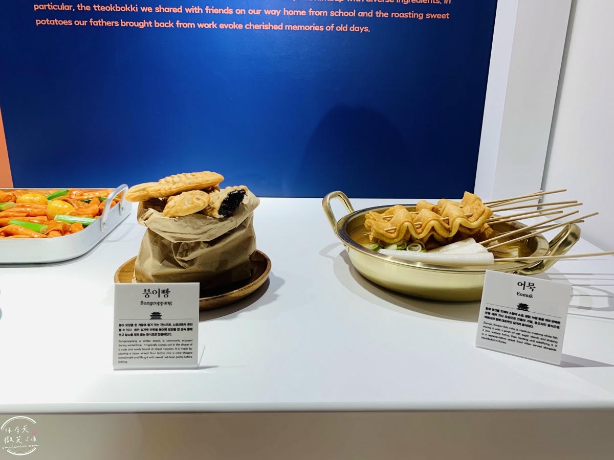 韓食文化空間E:eum(한식문화공간이음)∥首爾文化體驗推薦，免費景點︱韓國傳統食文化展示，首爾安國站附近隱藏景點