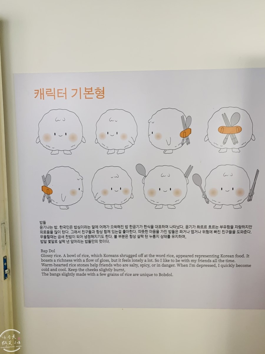 韓食文化空間E:eum(한식문화공간이음)∥首爾文化體驗推薦，免費景點︱韓國傳統食文化展示，首爾安國站附近隱藏景點