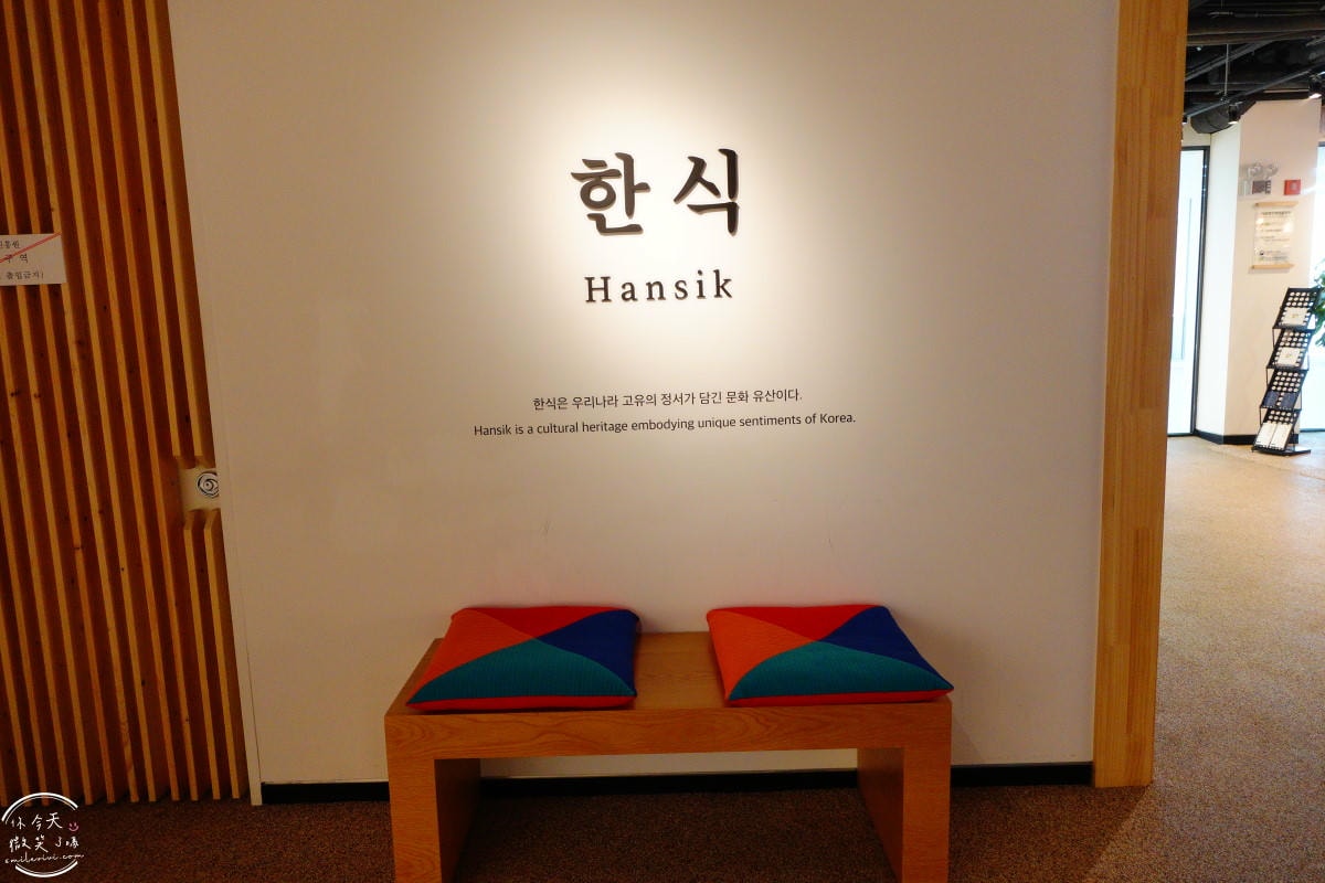 韓食文化空間E:eum(한식문화공간이음)∥首爾文化體驗推薦，免費景點︱韓國傳統食文化展示，首爾安國站附近隱藏景點