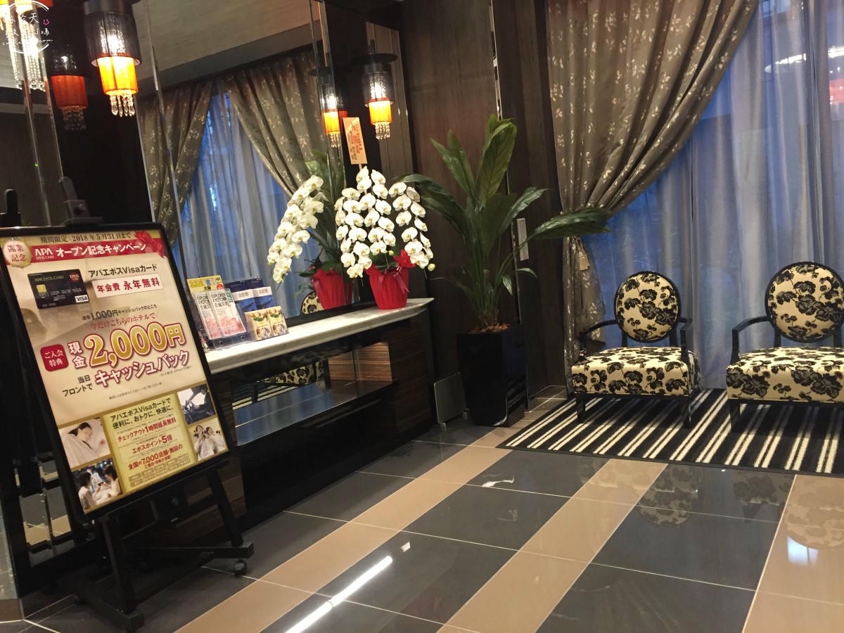 大阪住宿體驗∥APA HOTEL新大阪南(アパホテル 新大阪駅南)No.276︱單人房型設計精巧,含早餐,價格昂貴︱乾淨安靜的住宿選擇︱近JR新大阪站,搭新幹線超省時 - 第10張圖