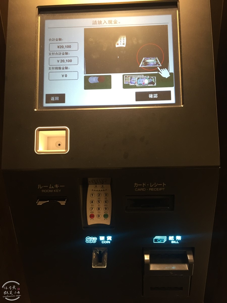 大阪住宿體驗∥APA HOTEL新大阪南(アパホテル 新大阪駅南)No.276︱單人房型設計精巧,含早餐,價格昂貴︱乾淨安靜的住宿選擇︱近JR新大阪站,搭新幹線超省時 - 第11張圖