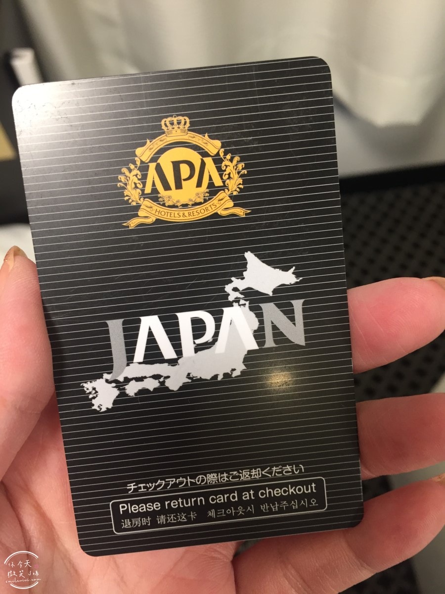 大阪住宿體驗∥APA HOTEL新大阪南(アパホテル 新大阪駅南)No.276︱單人房型設計精巧,含早餐,價格昂貴︱乾淨安靜的住宿選擇︱近JR新大阪站,搭新幹線超省時 - 第13張圖