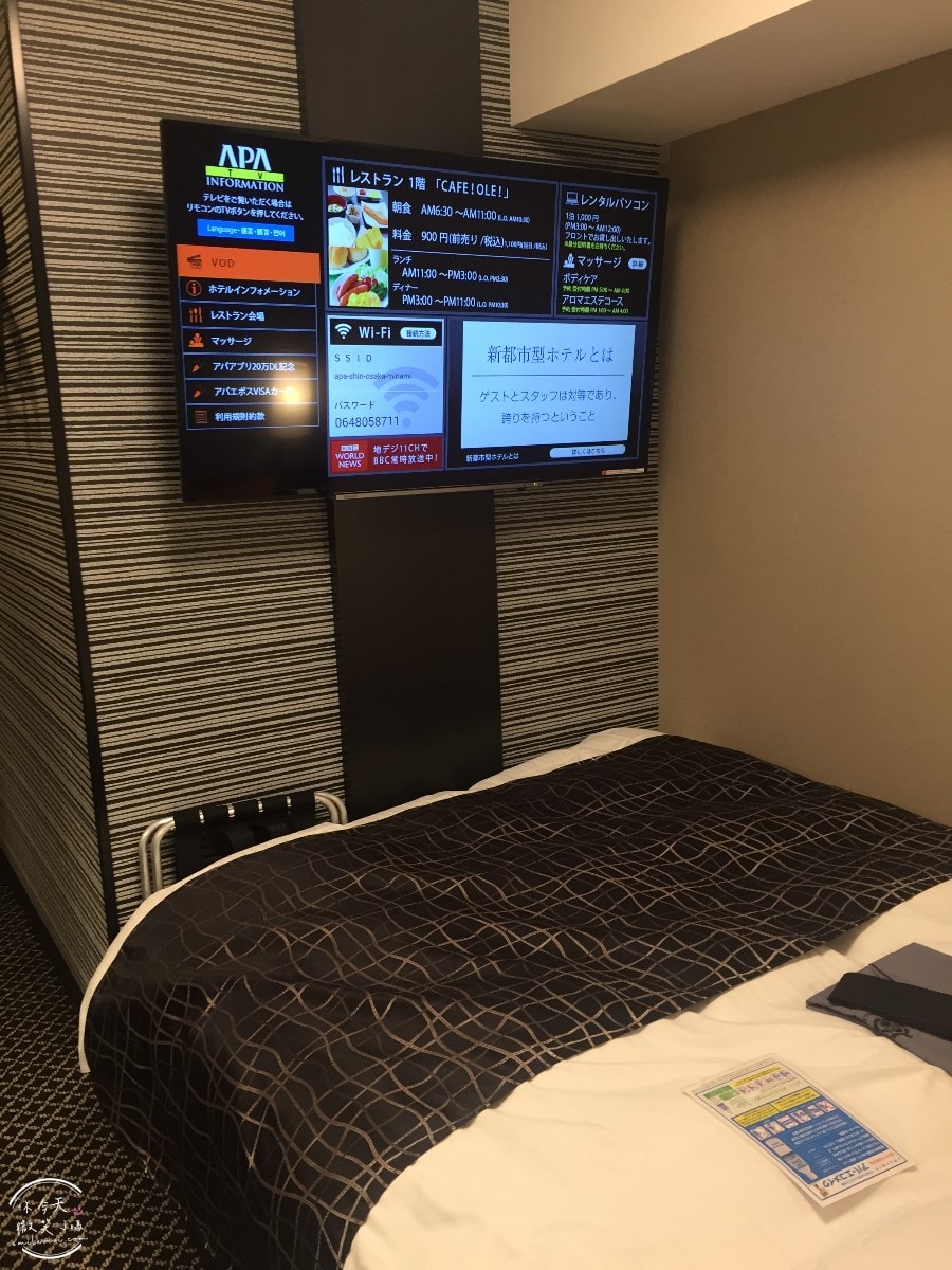 大阪住宿體驗∥APA HOTEL新大阪南(アパホテル 新大阪駅南)No.276︱單人房型設計精巧,含早餐,價格昂貴︱乾淨安靜的住宿選擇︱近JR新大阪站,搭新幹線超省時 - 第23張圖