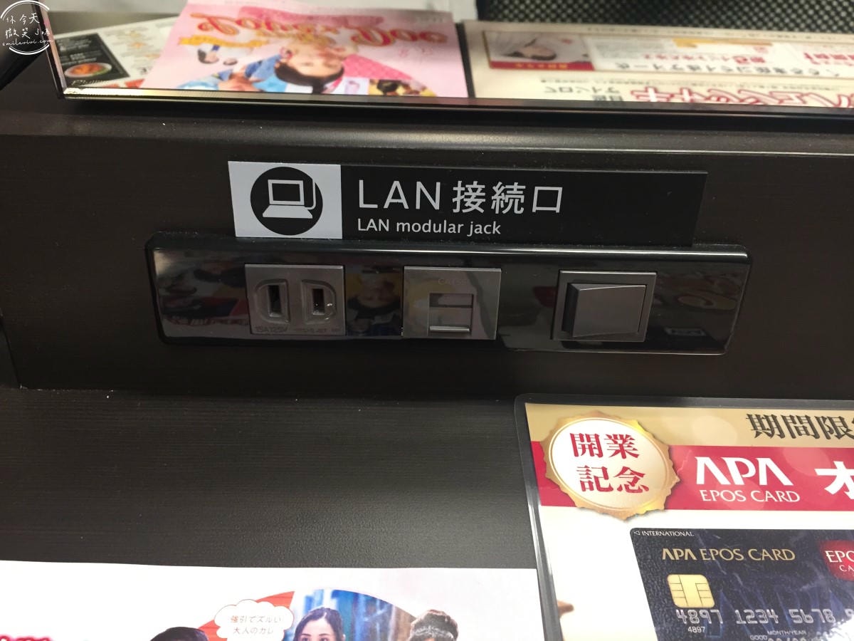 大阪住宿體驗∥APA HOTEL新大阪南(アパホテル 新大阪駅南)No.276︱單人房型設計精巧,含早餐,價格昂貴︱乾淨安靜的住宿選擇︱近JR新大阪站,搭新幹線超省時 - 第28張圖