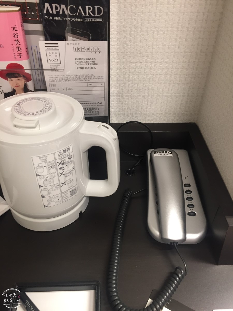 大阪住宿體驗∥APA HOTEL新大阪南(アパホテル 新大阪駅南)No.276︱單人房型設計精巧,含早餐,價格昂貴︱乾淨安靜的住宿選擇︱近JR新大阪站,搭新幹線超省時 - 第29張圖