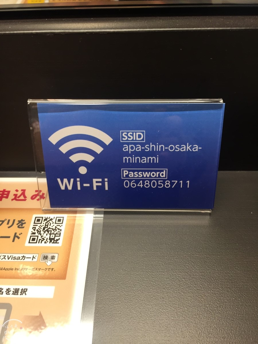 大阪住宿體驗∥APA HOTEL新大阪南(アパホテル 新大阪駅南)No.276︱單人房型設計精巧,含早餐,價格昂貴︱乾淨安靜的住宿選擇︱近JR新大阪站,搭新幹線超省時 - 第34張圖