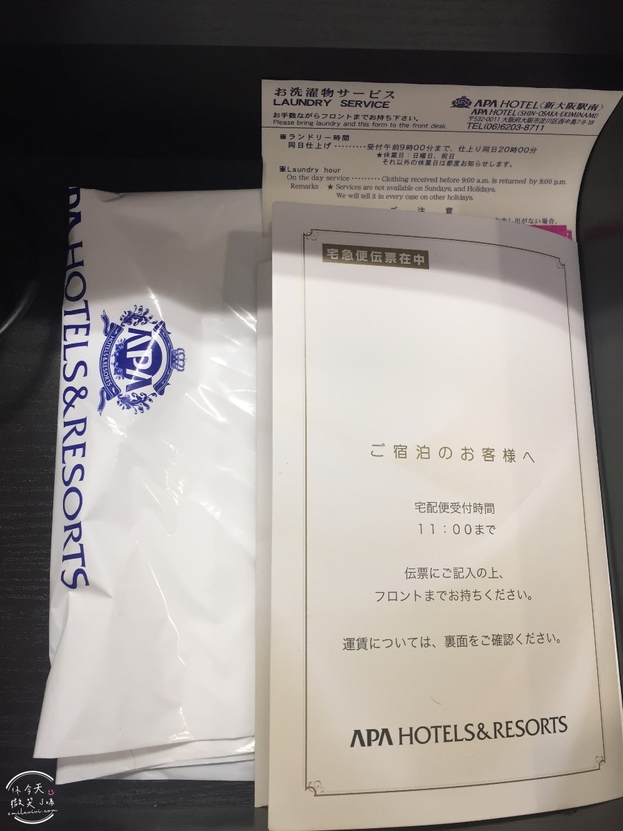 大阪住宿體驗∥APA HOTEL新大阪南(アパホテル 新大阪駅南)No.276︱單人房型設計精巧,含早餐,價格昂貴︱乾淨安靜的住宿選擇︱近JR新大阪站,搭新幹線超省時 - 第31張圖