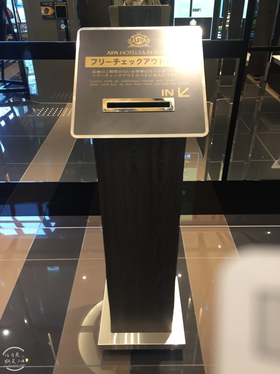 大阪住宿體驗∥APA HOTEL新大阪南(アパホテル 新大阪駅南)No.276︱單人房型設計精巧,含早餐,價格昂貴︱乾淨安靜的住宿選擇︱近JR新大阪站,搭新幹線超省時 - 第63張圖