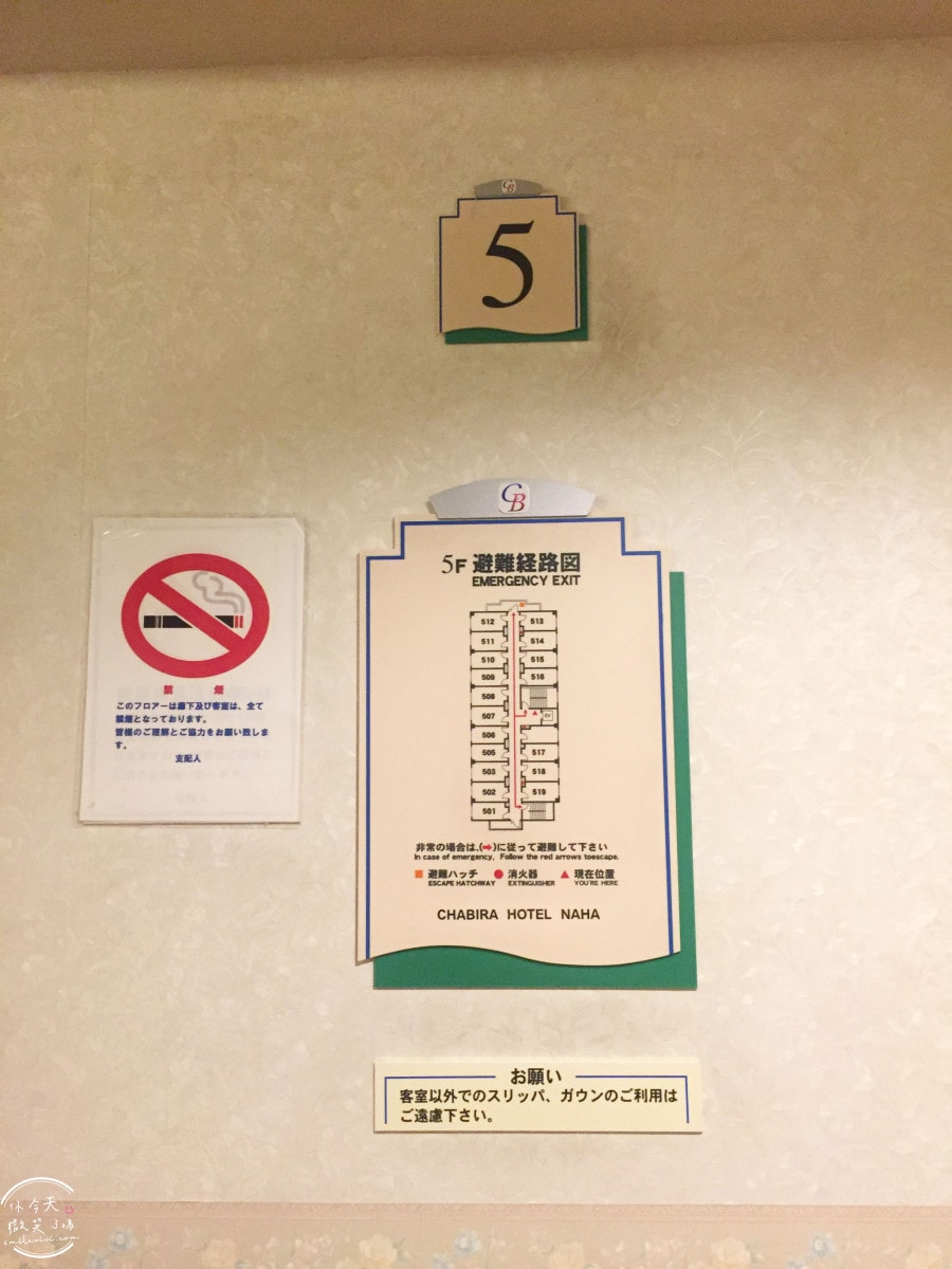 沖繩自由行住宿∥沖繩Chabira Hotel那霸(チャビラホテル那覇)單人房型,早餐免費︱那霸單軌小祿站AEON購物中心旁︱離機場近、自由行超方便,步行可到國際通&單軌站 - 第14張圖 Chabira Hotel Naha