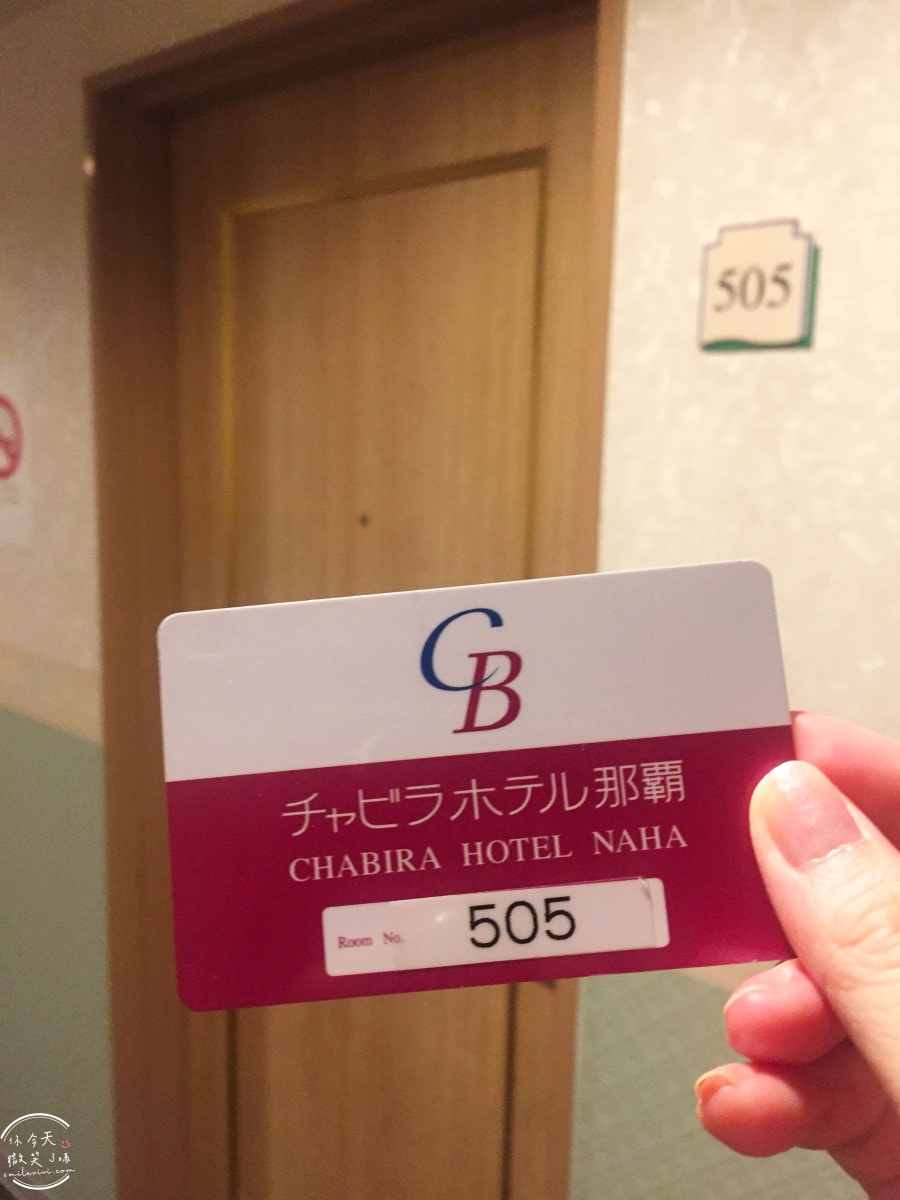 沖繩自由行住宿∥沖繩Chabira Hotel那霸(チャビラホテル那覇)單人房型,早餐免費︱那霸單軌小祿站AEON購物中心旁︱離機場近、自由行超方便,步行可到國際通&單軌站 - 第15張圖 Chabira Hotel Naha