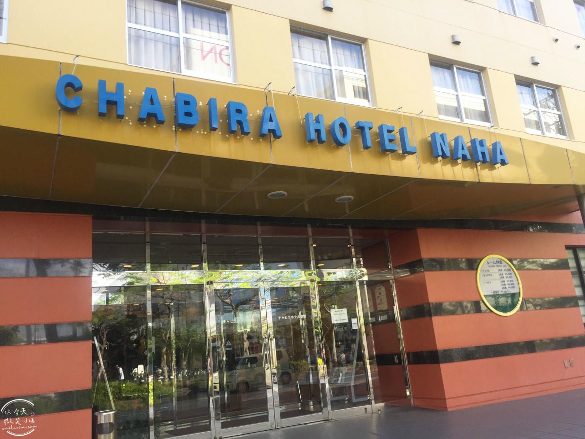 沖繩自由行住宿∥沖繩Chabira Hotel那霸(チャビラホテル那覇)單人房型,早餐免費︱那霸單軌小祿站AEON購物中心旁︱離機場近、自由行超方便,步行可到國際通&單軌站 - 第5張圖 Chabira Hotel Naha