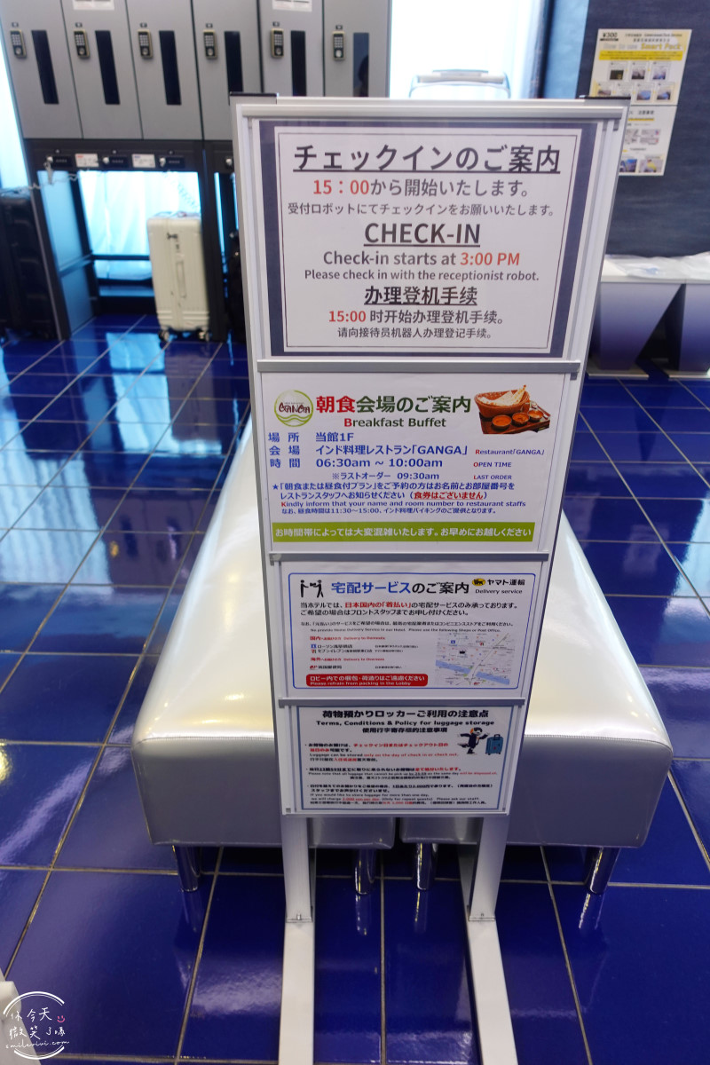 東京住宿推薦∥東京海茵娜酒店淺草橋Henn na Hotel Tokyo Asakusabashi(変なホテル)︱兩小床房型,房價、交通、設施完整攻略︱淺草橋站步行1分鐘,CP值高的機器人飯店 - 第15張圖
