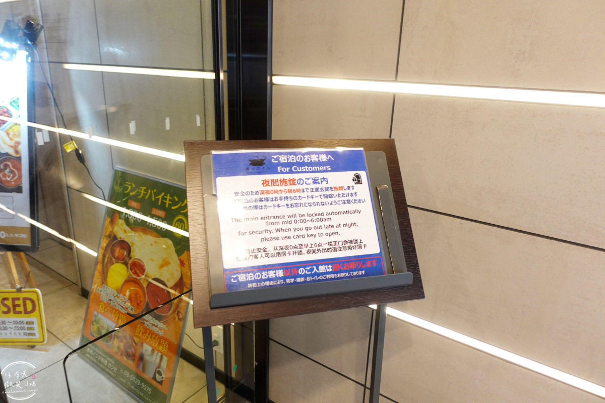 東京住宿推薦∥東京海茵娜酒店淺草橋Henn na Hotel Tokyo Asakusabashi(変なホテル)︱兩小床房型,房價、交通、設施完整攻略︱淺草橋站步行1分鐘,CP值高的機器人飯店 - 第6張圖