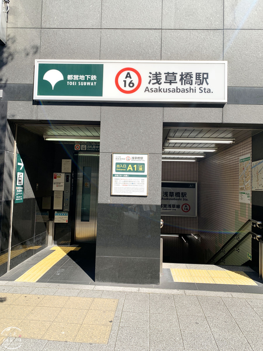 東京住宿推薦∥東京海茵娜酒店淺草橋Henn na Hotel Tokyo Asakusabashi(変なホテル)︱兩小床房型,房價、交通、設施完整攻略︱淺草橋站步行1分鐘,CP值高的機器人飯店 - 第60張圖