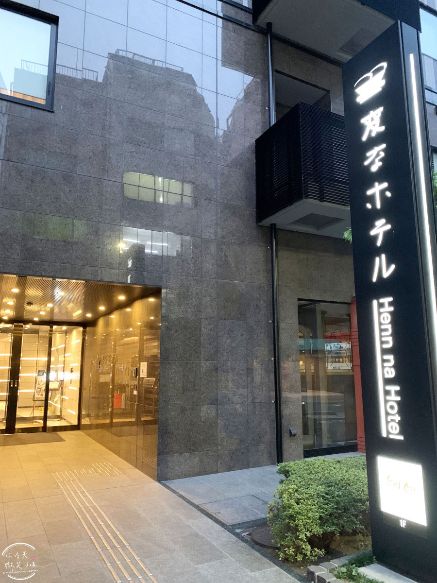 東京住宿推薦∥東京海茵娜酒店淺草橋Henn na Hotel Tokyo Asakusabashi(変なホテル)︱兩小床房型,房價、交通、設施完整攻略︱淺草橋站步行1分鐘,CP值高的機器人飯店 - 第64張圖