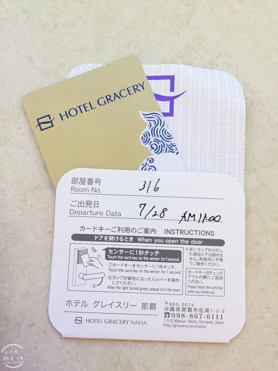 沖繩國際通住宿推薦∥那霸格拉斯麗飯店(Hotel Gracery Naha),兩小床房型完整開箱︱國際通正中間,逛街購物超方便!地點絕佳、購物超方便,也有停車場 - 第14張圖