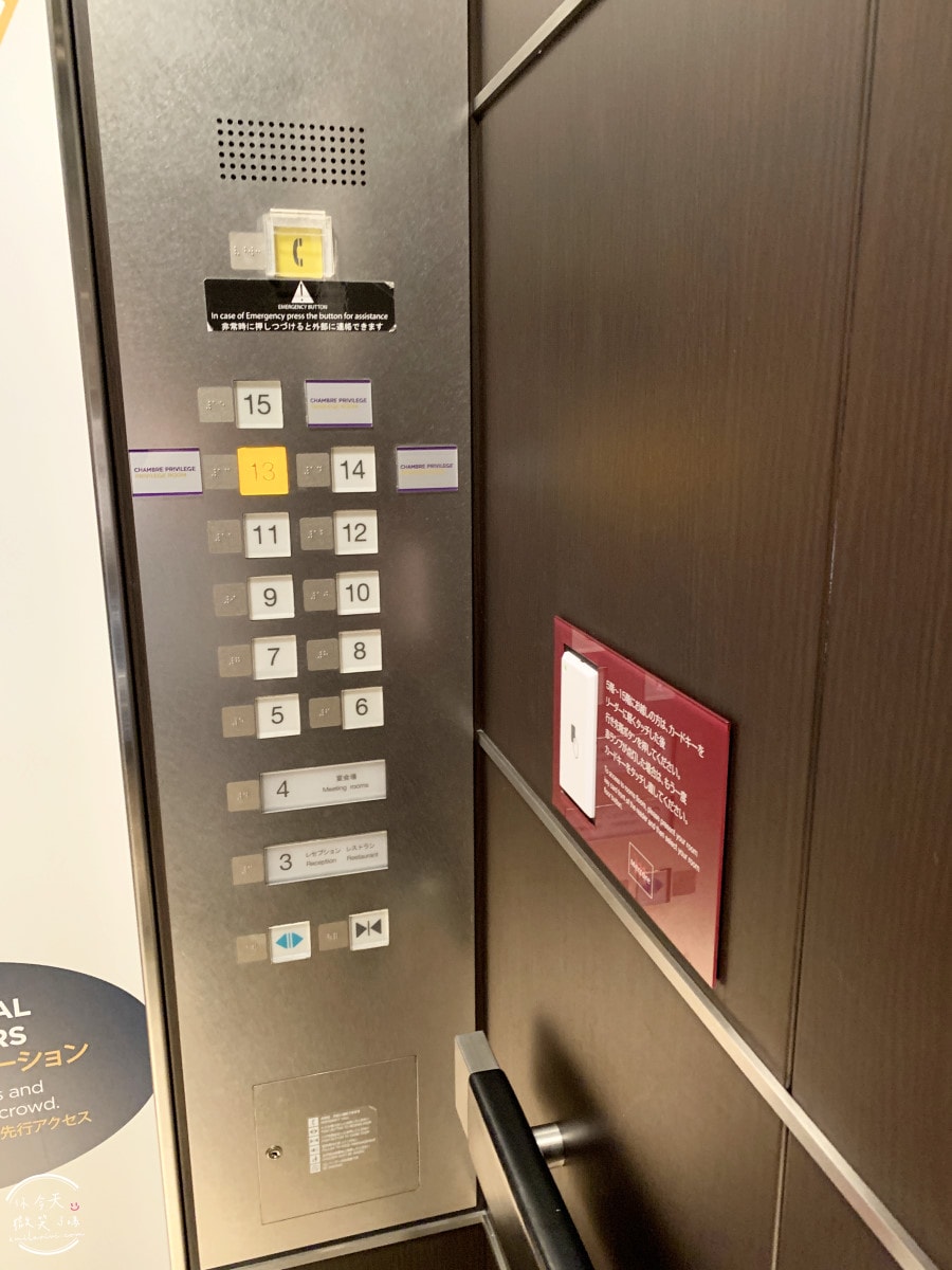 札幌住宿推薦∥札幌美居酒店 Mercure Sapporo,離地鐵 3 分鐘,房間舒適乾淨︱夜晚逛狸小路超chill!血拼美食都超近!位置超讚的薄野飯店 - 第23張圖 Mercure Sapporo