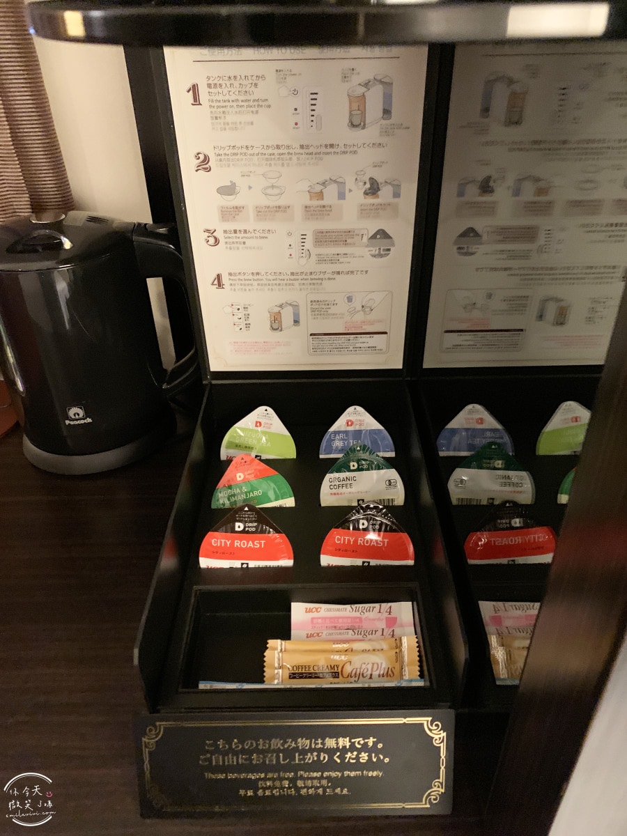 札幌住宿推薦∥札幌美居酒店 Mercure Sapporo,離地鐵 3 分鐘,房間舒適乾淨︱夜晚逛狸小路超chill!血拼美食都超近!位置超讚的薄野飯店 - 第39張圖 Mercure Sapporo