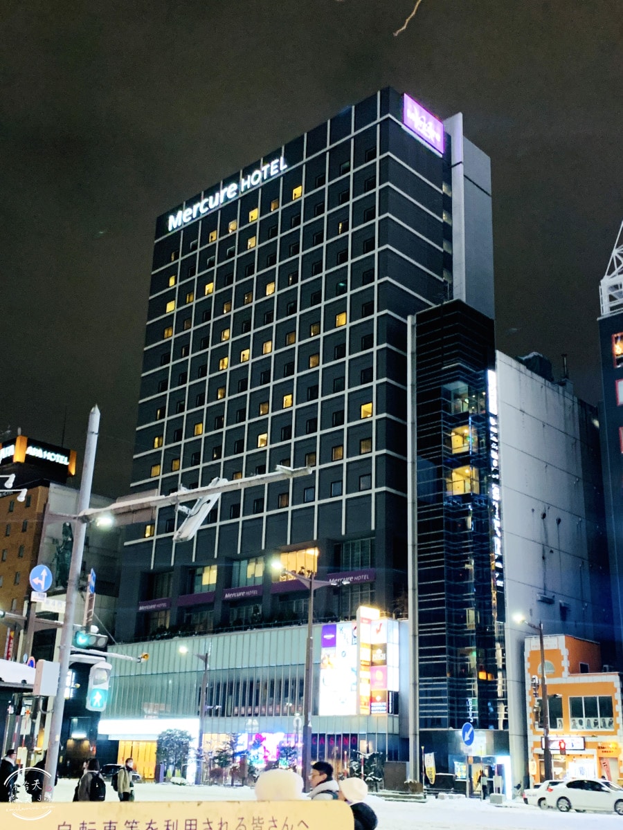 札幌住宿推薦∥札幌美居酒店 Mercure Sapporo,離地鐵 3 分鐘,房間舒適乾淨︱夜晚逛狸小路超chill!血拼美食都超近!位置超讚的薄野飯店 - 第58張圖 Mercure Sapporo