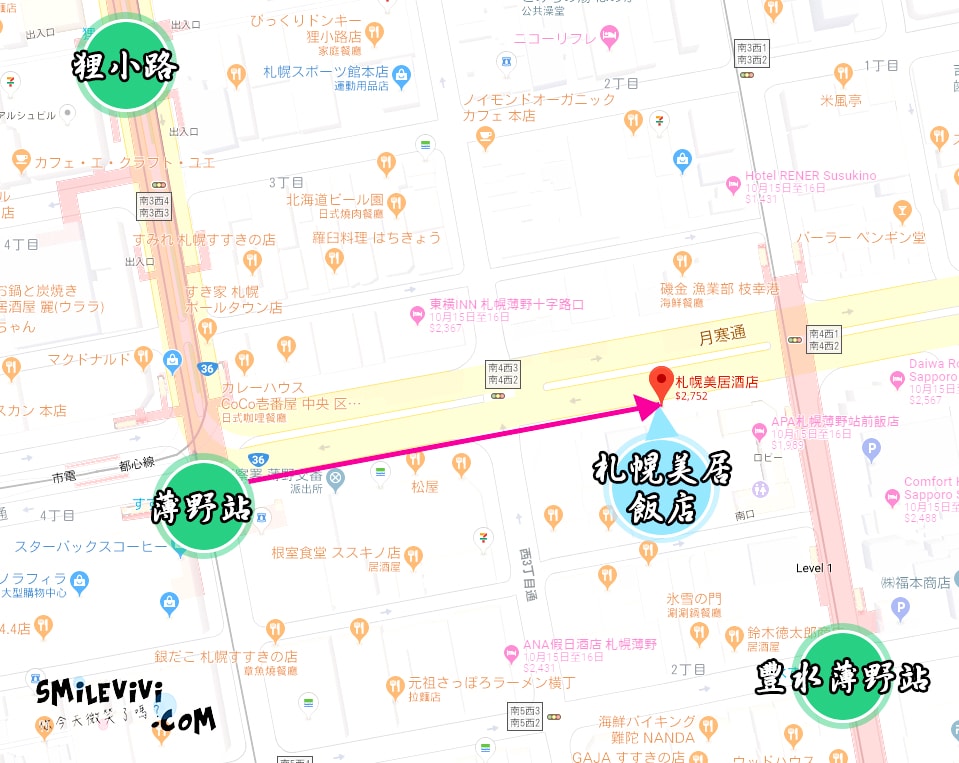札幌住宿推薦∥札幌美居酒店 Mercure Sapporo,離地鐵 3 分鐘,房間舒適乾淨︱夜晚逛狸小路超chill!血拼美食都超近!位置超讚的薄野飯店 - 第8張圖 Mercure Sapporo