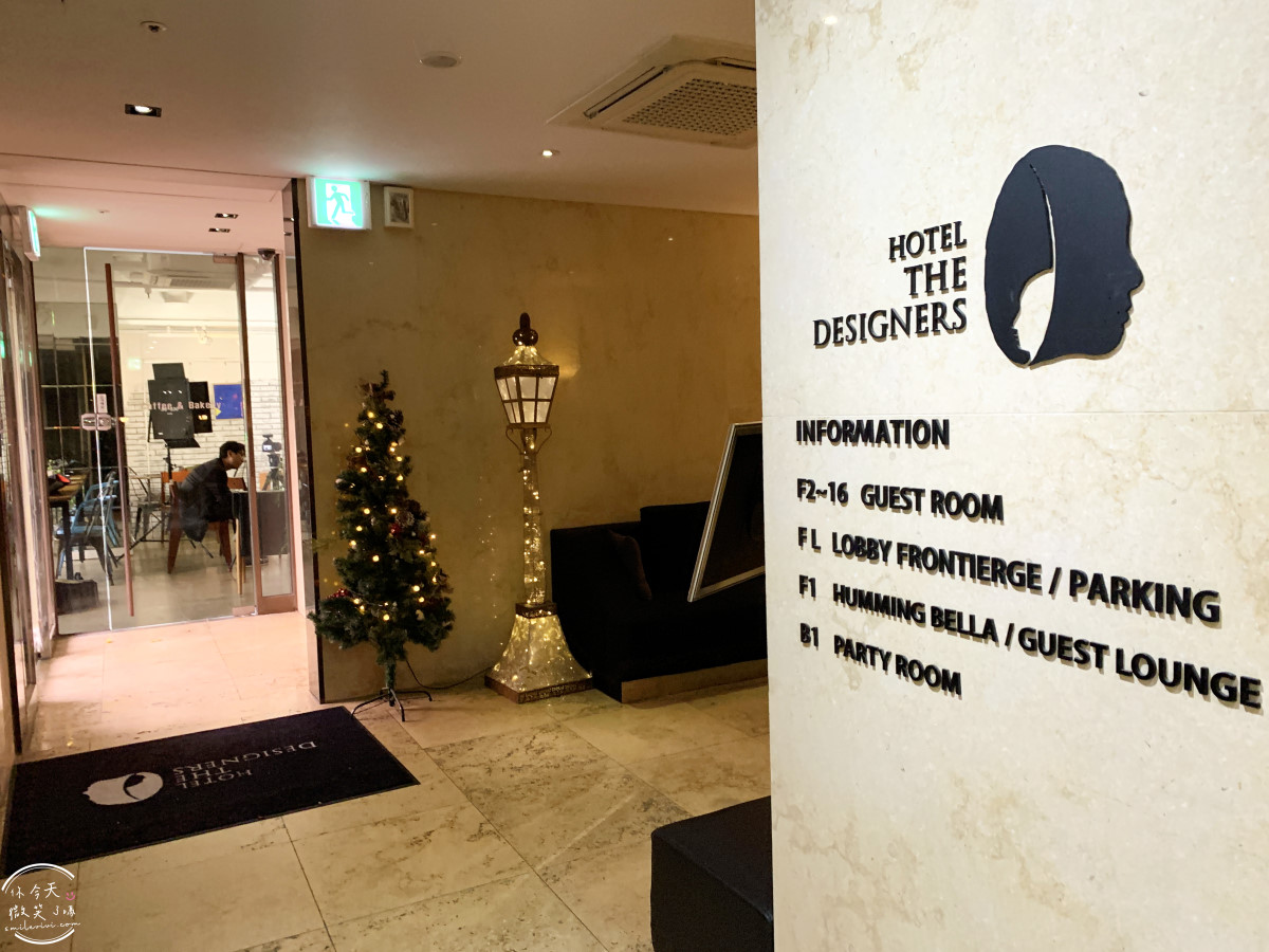 弘大飯店首選∥弘大設計師飯店(Hotel The Designers Hongdae),鄰近地鐵與商圈超方便︱雙人床,有浴缸可泡澡,簡約乾淨︱交通方便、環境舒適、CP值超高的首爾住宿推薦 - 第7張圖 Hotel The Designers Hongdae
