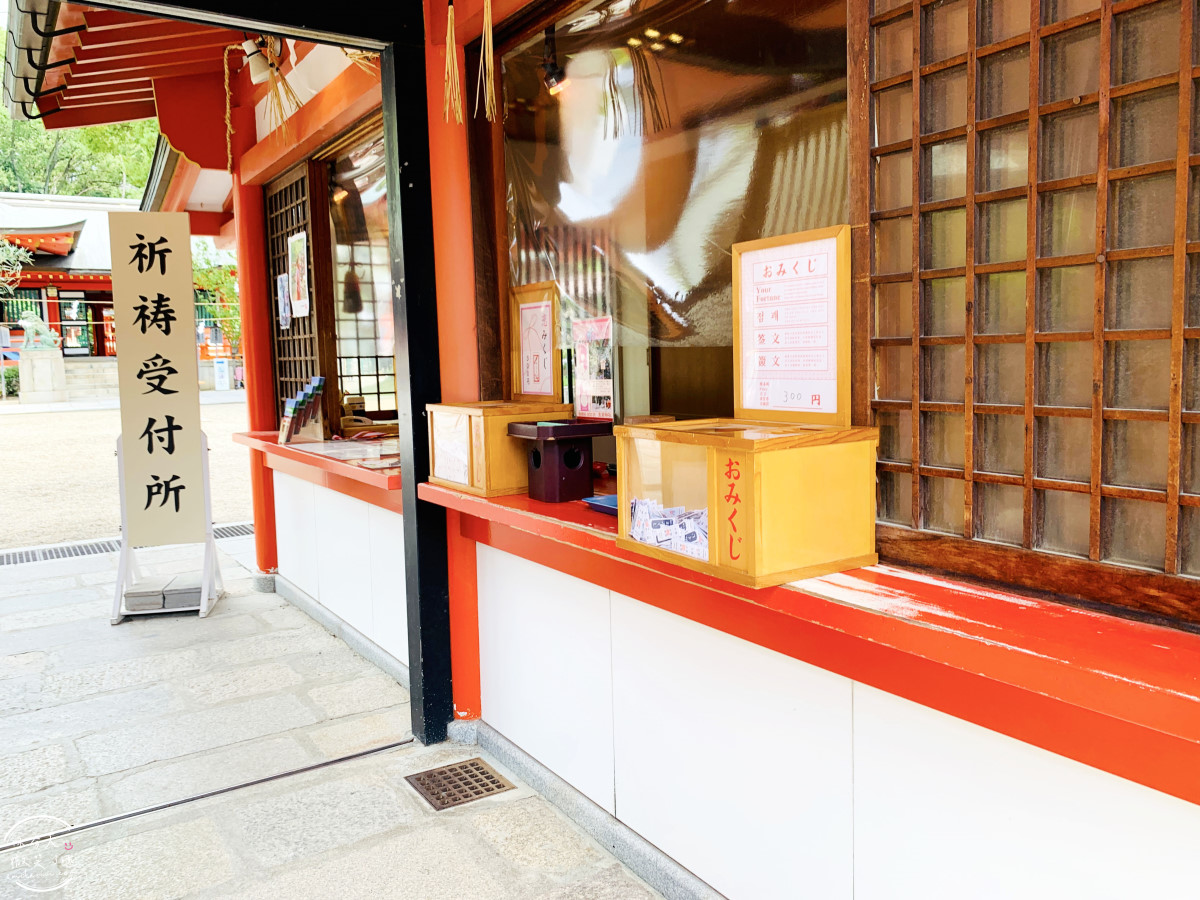 神戶必訪景點∥神戶生田神社,超夢幻「水占卜籤」,日本戀愛神社巡禮︱御守種類一次看!求戀愛運、健康運、事業運一次搞定! - 第10張圖 神戶生田神社