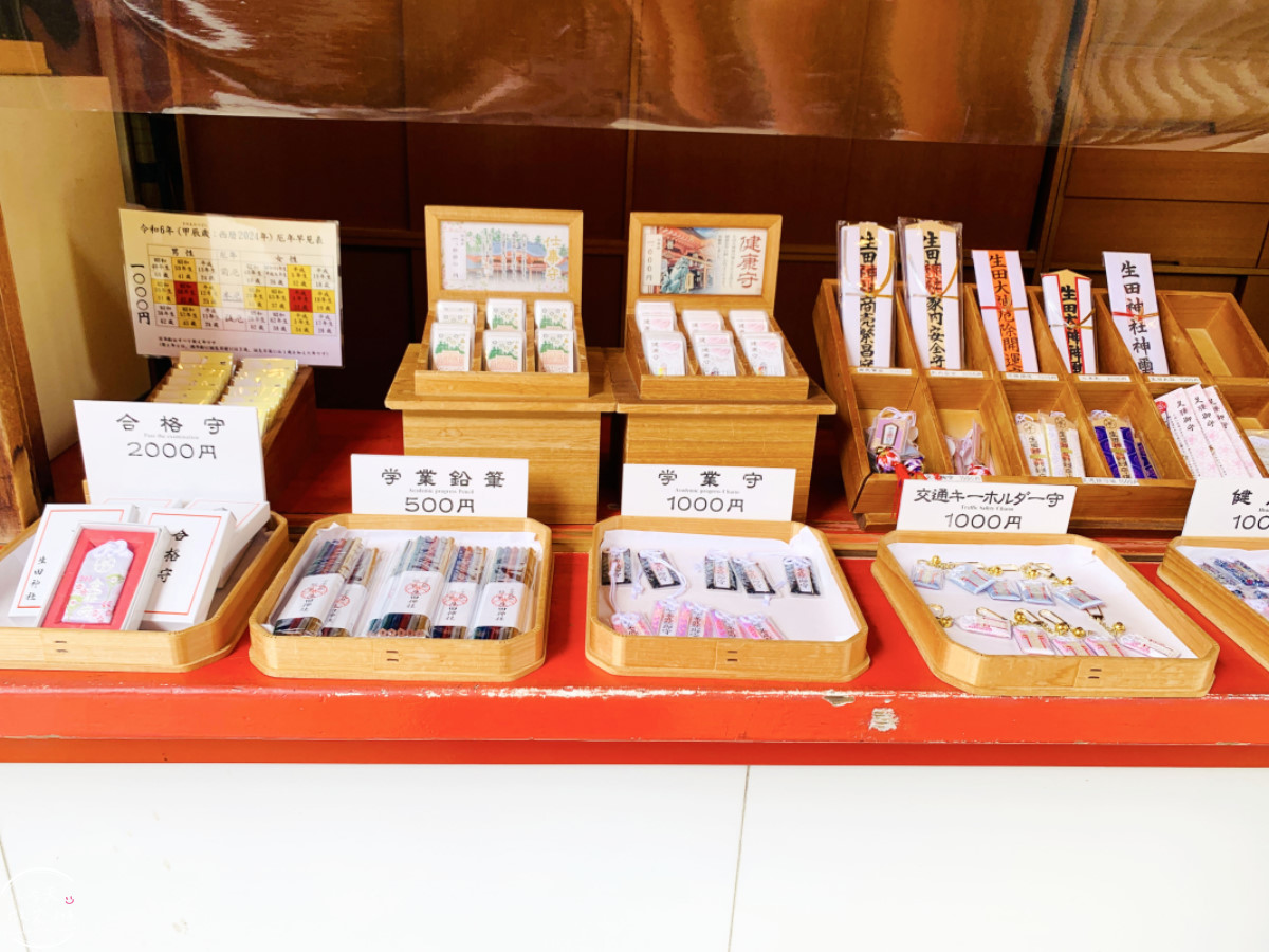 神戶必訪景點∥神戶生田神社,超夢幻「水占卜籤」,日本戀愛神社巡禮︱御守種類一次看!求戀愛運、健康運、事業運一次搞定! - 第14張圖 神戶生田神社