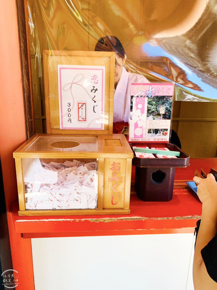 神戶必訪景點∥神戶生田神社,超夢幻「水占卜籤」,日本戀愛神社巡禮︱御守種類一次看!求戀愛運、健康運、事業運一次搞定! - 第15張圖 神戶生田神社